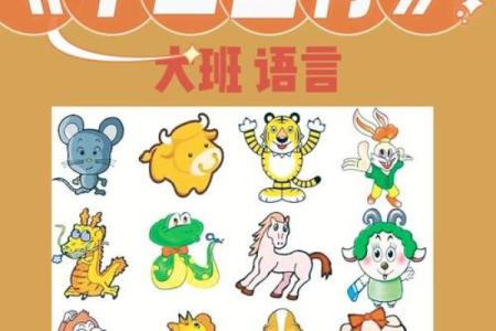 跳梁小丑指什么生肖(跳梁小丑指什么生肖动物)