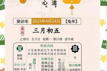 2050年乔迁黄道吉日(2050年乔迁黄道吉日吉时查询)