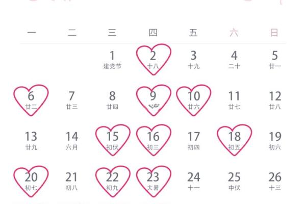 2026年结婚好吗适合嫁娶吗 2026年结婚好吗适合嫁娶吗