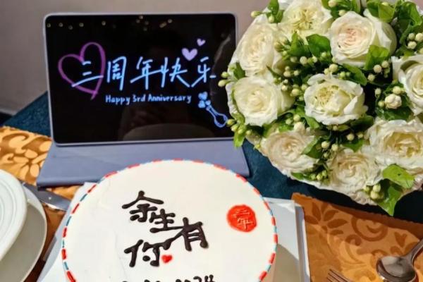 2023年领证最好的日子