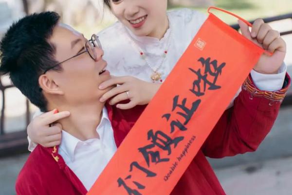 2023年领证最好的日子