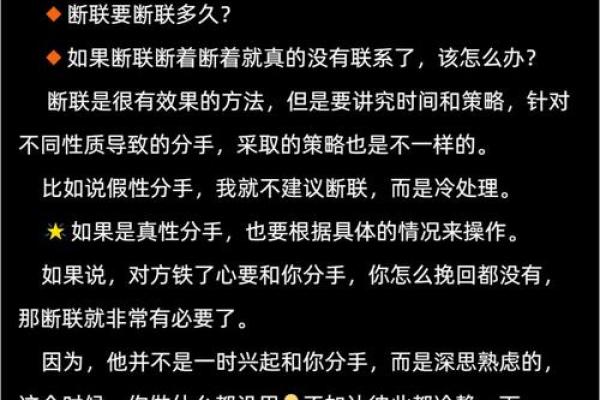 巨蟹女断联了,会主动联系你吗(巨蟹女断联多久是真的放弃了)