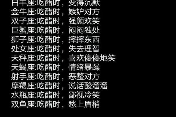 近期运势爆棚的星座_最近运势不错的星座