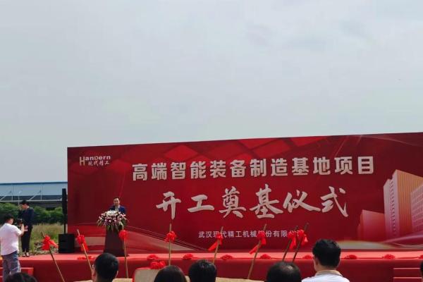 今天适合动土开工吗