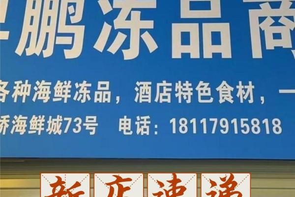 2024年7月开业最佳日期(202l年4月那天开业好)