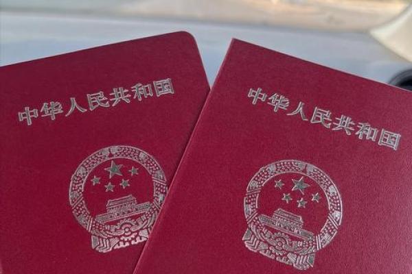 免费计算两个人领证的吉日昌平民政局