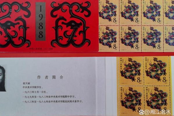 四夷统一是什么生肖