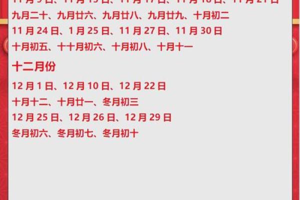 2025年领证吉日一览表每25年元月初七可以领政吗 2025年领证吉日一览表每25年元月初七可以领政吗