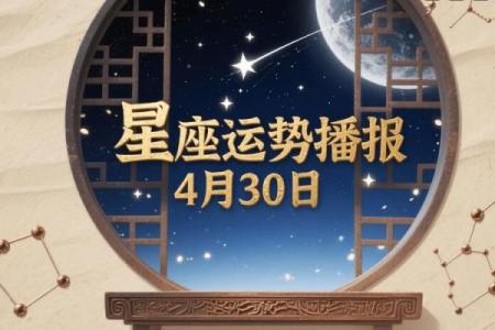 金牛座2025年3月运势完整版