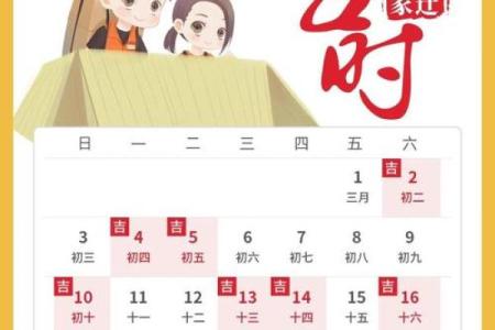阳历2021年4月25日适合搬家吗(2021.4.25适合搬家吗)