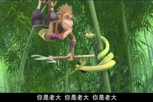 重出江湖是什么生肖