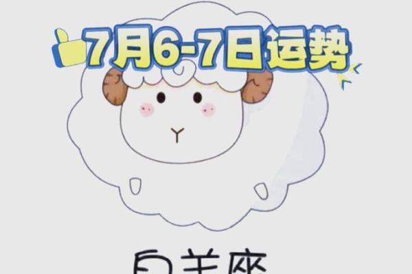 星座美国神婆网运势_星座美国神婆网运势1973年5月2日男命运 星座美国神婆网运势_星座美国神婆网运势1973年5月2日男命运