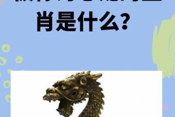 仗义忠臣是指什么生肖(仗义忠臣指的是什么生肖) 仗义忠臣是指什么生肖(仗义忠臣指的是什么生肖)