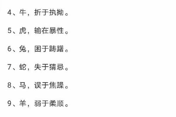 仗义忠臣代表什么生肖(仗义忠臣指什么生肖)