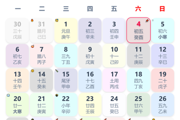 2021年4月25日适合结婚吗黄道吉日 2021年4月25日适合结婚吗黄道吉日