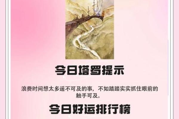 白羊今日运势星座屋(白羊今日运势星座运势紫微)