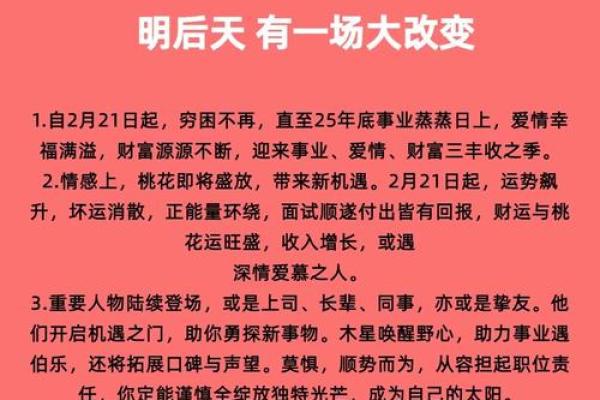 1971年属猪2025年运势完整版_1971年属猪2025年运势详解财运事业感情全解析 1971年属猪2025年运势完整版_1971年属猪2025年运势详解财运事业感情全解析