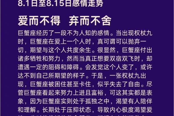 巨蟹座今天的运势如何(巨蟹座近期大喜事) 巨蟹座今天的运势如何(巨蟹座近期大喜事)