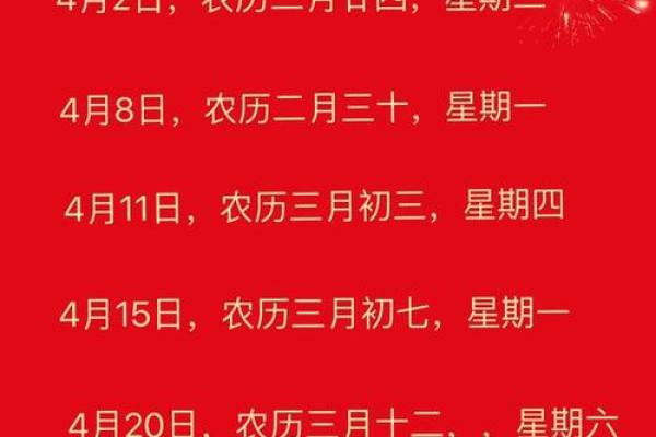 4月份黄道吉日2021年装修好不好 4月份黄道吉日2021年装修好不好
