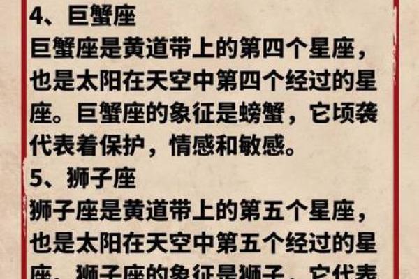 巨蟹座金牛座(巨蟹座金牛座配对指数是多少) 巨蟹座金牛座(巨蟹座金牛座配对指数是多少)