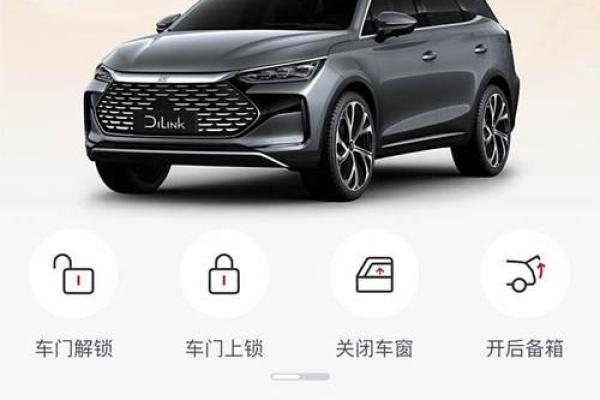 2025年4月份提车吉日一览表图片及价格