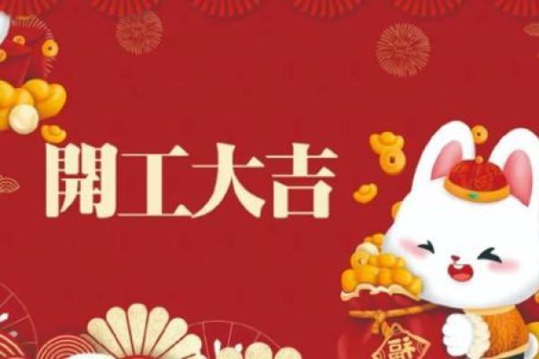 4月份黄道吉日2020年动土