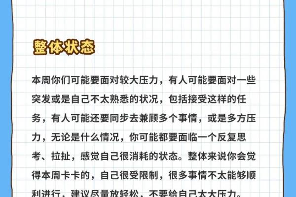 巨蟹座的今日运势巨蟹女(巨蟹座今日麻将运势) 巨蟹座的今日运势巨蟹女(巨蟹座今日麻将运势)