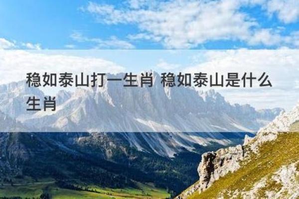 三令五申打一生肖