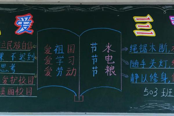 五讲四美指什么生肖(五讲四美指什么生肖动物)