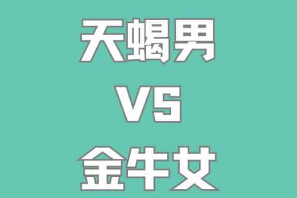 双子男天蝎女谁更离不开谁(双子男天蝎女的情侣度是多少) 双子男天蝎女谁更离不开谁(双子男天蝎女的情侣度是多少)