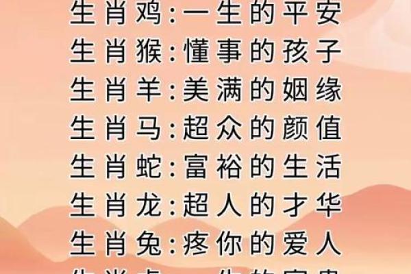 一举两得是什么生肖(一举两得是什么生肖鸡)