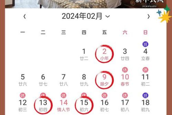 6月份适合装修开工的黄道吉日 6月份适合装修开工的黄道吉日