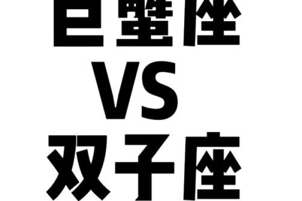 双子座女跟巨蟹男(双子座女巨蟹男配吗) 双子座女跟巨蟹男(双子座女巨蟹男配吗)