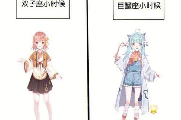 双子座女跟巨蟹男(双子座女巨蟹男配吗) 双子座女跟巨蟹男(双子座女巨蟹男配吗)