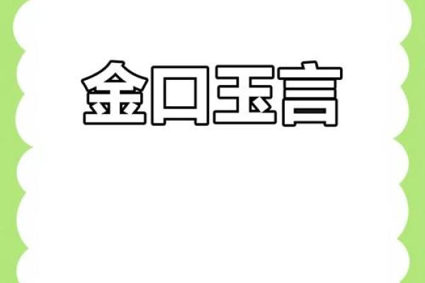 口若悬河打一准确生肖(口若悬河打一生肖答案) 口若悬河打一准确生肖(口若悬河打一生肖答案)