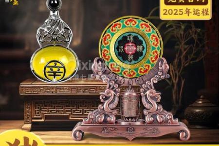 2025年属猪的怎么化解太岁_2025年属猪的怎么化解太岁陪戴什么饰品