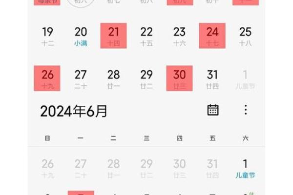 搬家日子2021年3月黄道吉日时间(搬家日子2021年3月黄道吉日时间) 搬家日子2021年3月黄道吉日时间(搬家日子2021年3月黄道吉日时间)