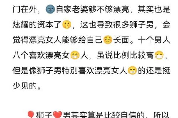 双子女狮子男谁离不开谁(双子女狮子男谁占上风) 双子女狮子男谁离不开谁(双子女狮子男谁占上风)