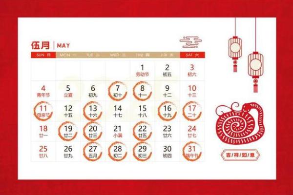 2023年装修新房最旺黄道吉日 2023年装修新房最旺黄道吉日