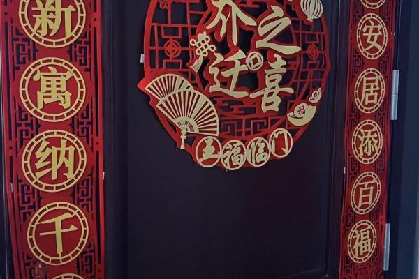 2023年装修新房最旺黄道吉日 2023年装修新房最旺黄道吉日