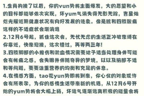 1958年属狗的寿命_1958年属狗的寿命12月11日