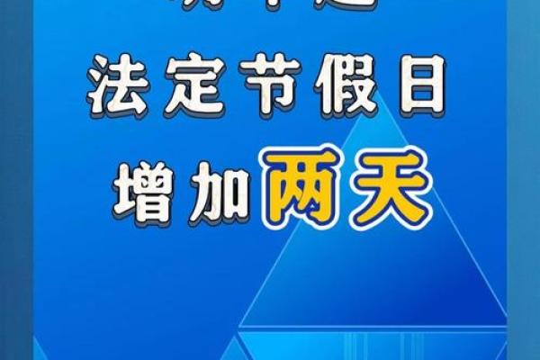 2025年5月20日是什么日子(2025年5月20日什么意思) 2025年5月20日是什么日子(2025年5月20日什么意思)