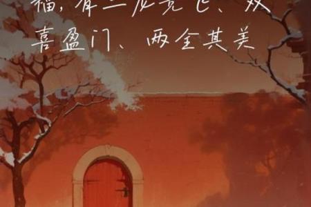 双喜临门福星到什么生肖(双喜临门福气到是什么生肖)