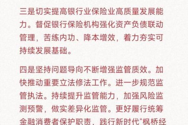 属羊2024年血光之灾预警如何化解与防范 属羊2024年血光之灾预警如何化解与防范