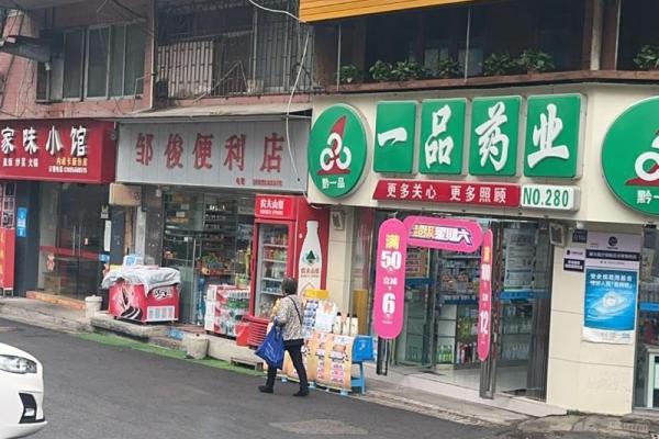 4月24号适合开业吗