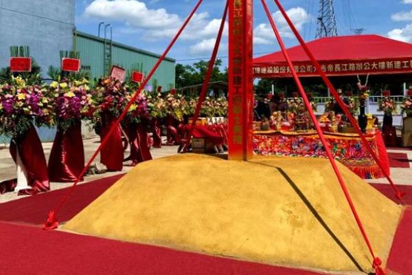 今天能否动土 今天能否动土