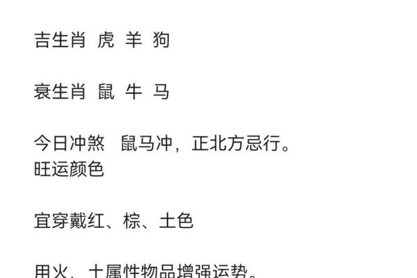 2024年不宜结婚的属相 2024年不宜结婚的属相