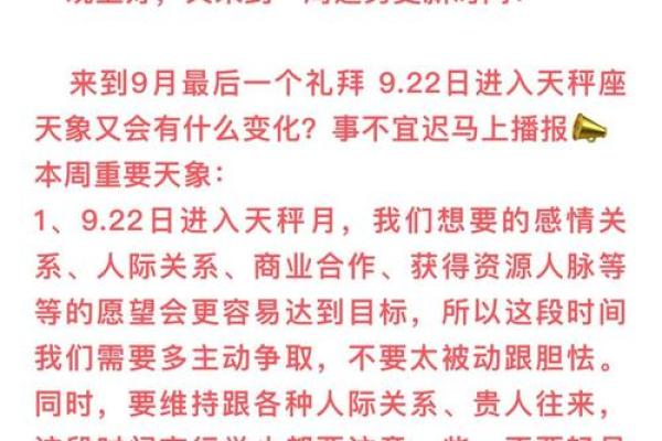 1990年农历八月初三的人婚姻 1990年农历八月初三是什么星座 1990年农历八月初三的人婚姻 1990年农历八月初三是什么星座