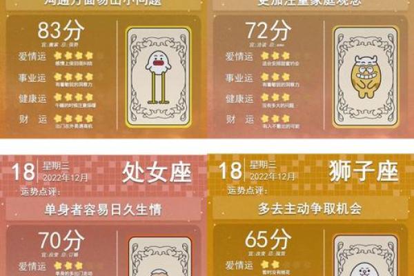 1月13日是什么星座