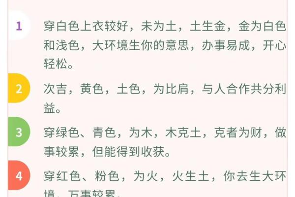 十一月八号生的是什么星座 十一月八号出生的人